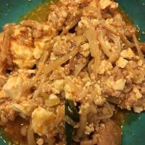 牛肉たっぷり麻婆豆腐豆腐